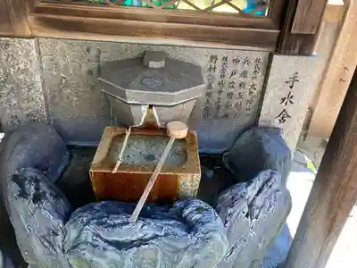 三宮神社の手水舎