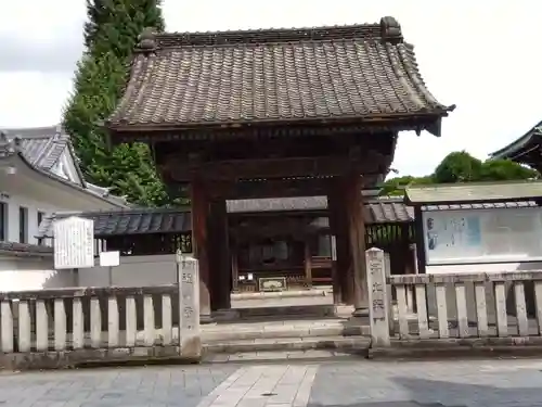 近竜寺(栃木県)