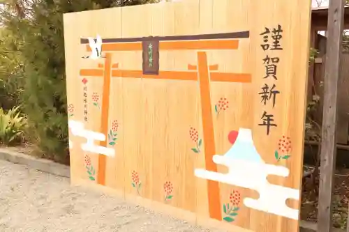 川越氷川神社(埼玉県)