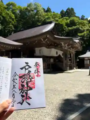 戸隠神社中社(長野県)