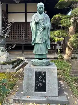 三佛寺(神奈川県)