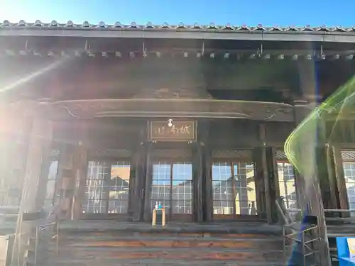 西光寺(愛知県)