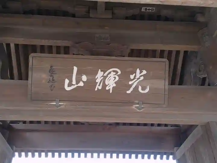 雲昌寺のその他建物