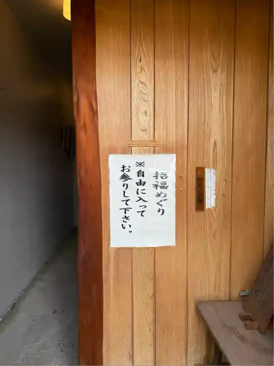 妙林寺(愛知県)