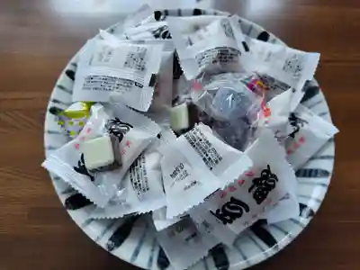 眞久寺の授与品その他