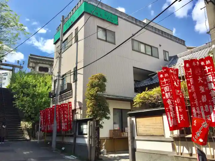 心城院のその他建物