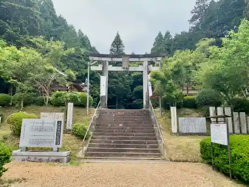 八咫烏神社の鳥居