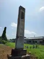 沼鉾神社(栃木県)