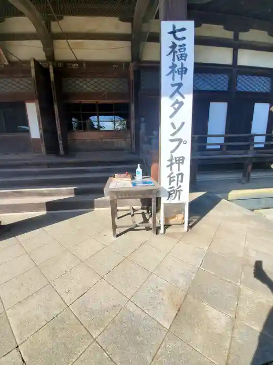 大光院 新田寺のその他建物
