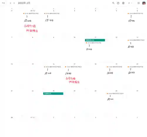長光寺(長野県)