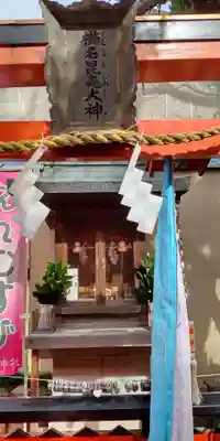 彌榮神社(大阪府)