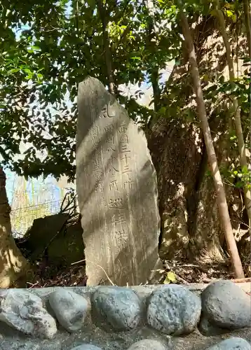 飯津佐和乃神社(静岡県)