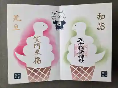 お書き入れしていただきました。
左側には好きな言葉を書き入れていただけました。