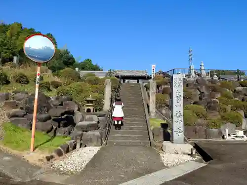 普門寺の山門