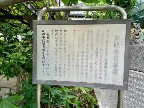 円光寺(東京都)