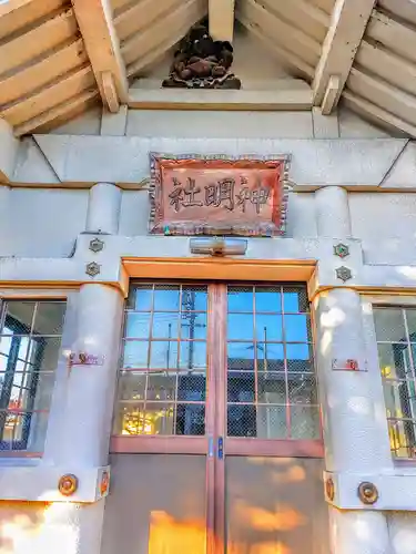 神明社の本殿・本堂