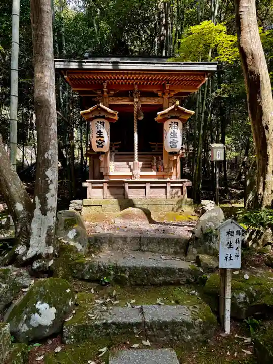 赤山禅院(京都府)