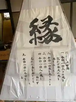 高砂神社のその他建物