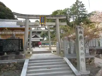 大歳神社の鳥居
