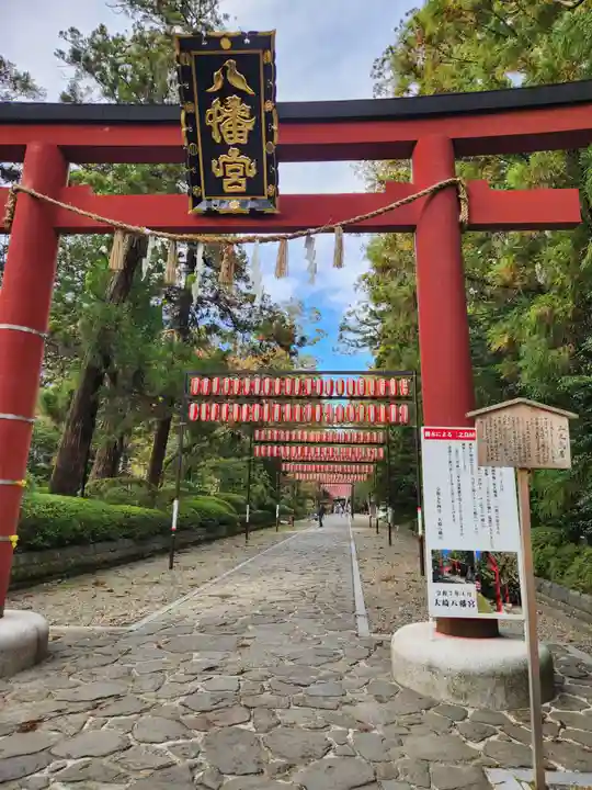 大崎八幡宮(宮城県)