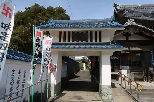 影向寺(愛知県)