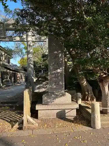 銚港神社(千葉県)