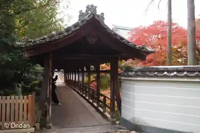 即宗院(京都府)