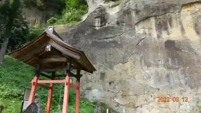 達谷西光寺(岩手県)