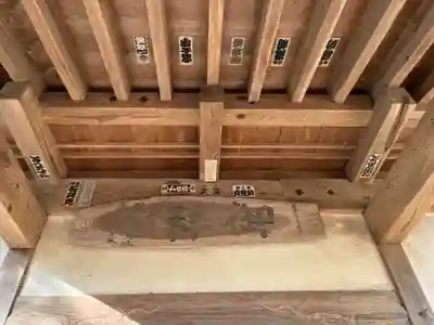 高田神社(茨城県)