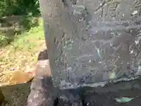 延命寺跡(千葉県)