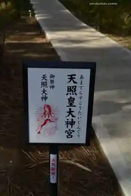 鶴嶺八幡宮(神奈川県)