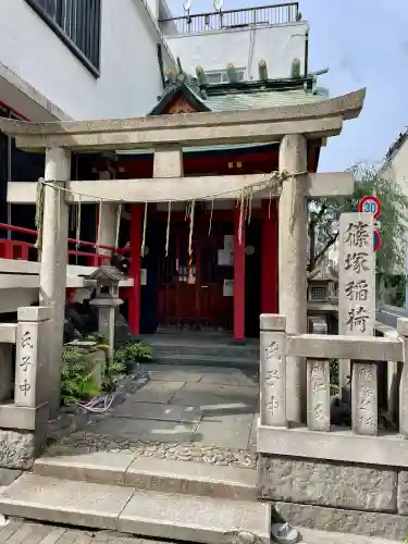 篠塚稲荷神社(東京都)
