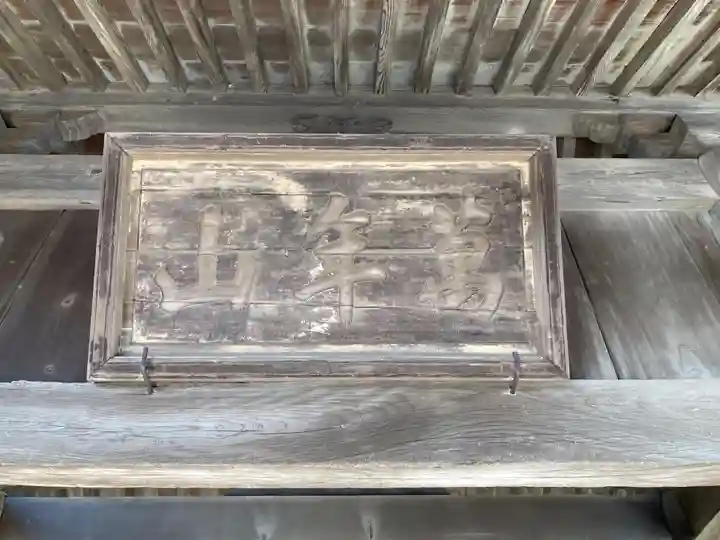 正続院(円覚寺塔所)(神奈川県)