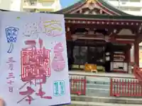 秋葉神社(東京都)