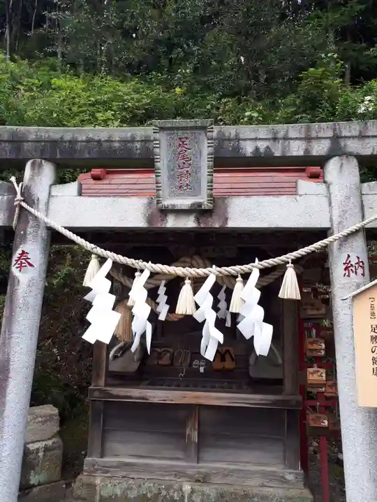 太平山神社の鳥居