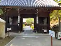 白峯寺(香川県)