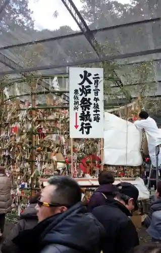 吉田神社のお祭り