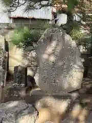 密蔵寺の建物その他