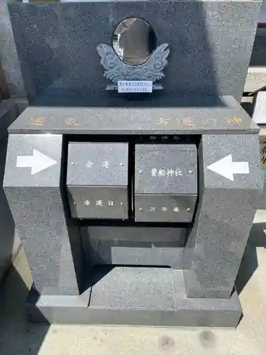 到津八幡神社のその他建物