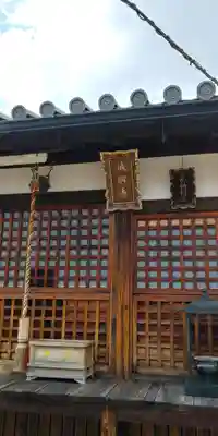 城興寺の本殿・本堂
