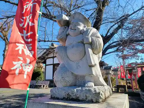 長久寺(埼玉県)