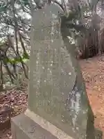 琴毘羅大神(千葉県)