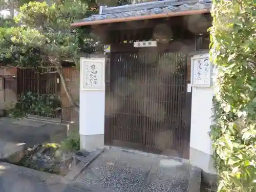 南禅寺のその他建物
