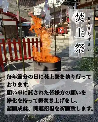 瀧宮神社(広島県)