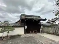 観智院(東寺子院)(京都府)