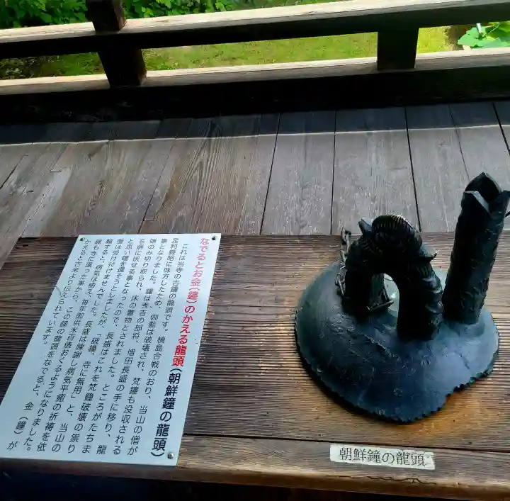 三室戸寺(京都府)