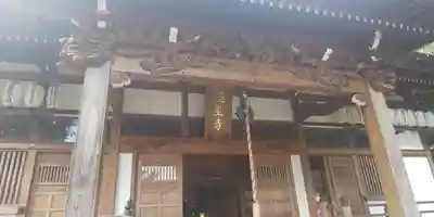 徳星寺の本殿・本堂