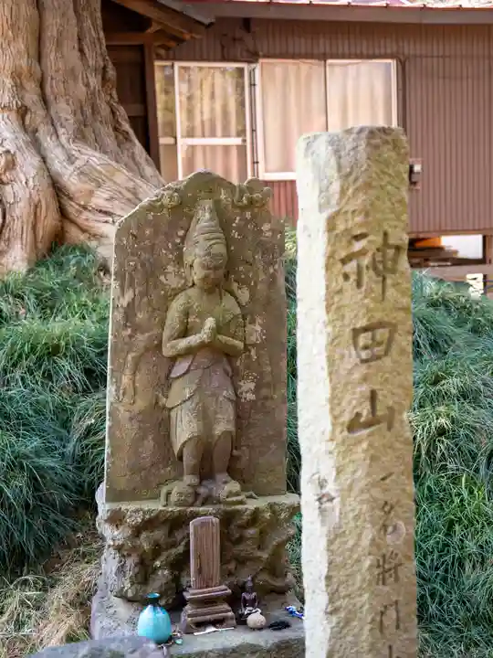 神田山延命院(茨城県)