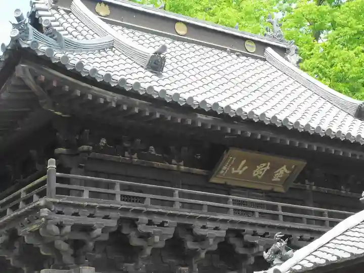 鑁阿寺(栃木県)