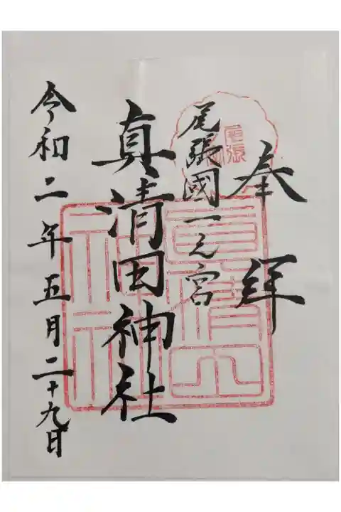 コロナ対策で書置きでした。